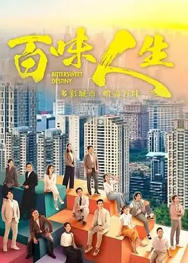 孤城照影 热播电视剧全集