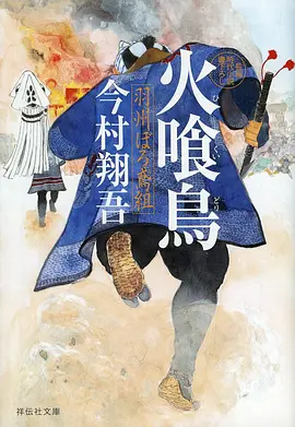 星屑列车 治愈系动漫全集